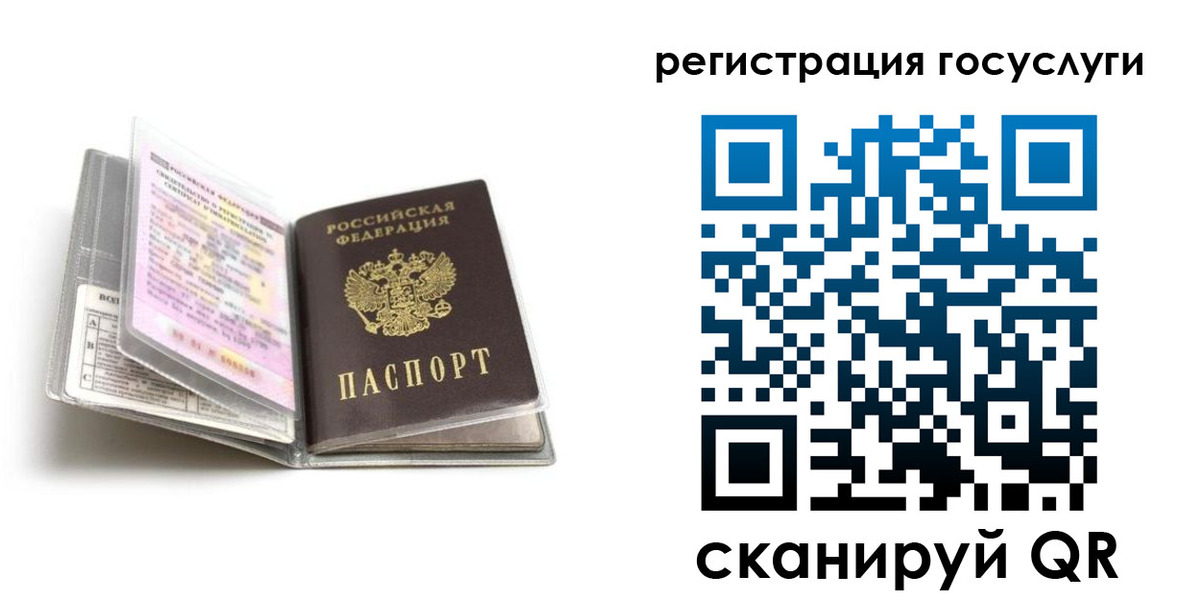 прописка от собственника в Ненецком АО