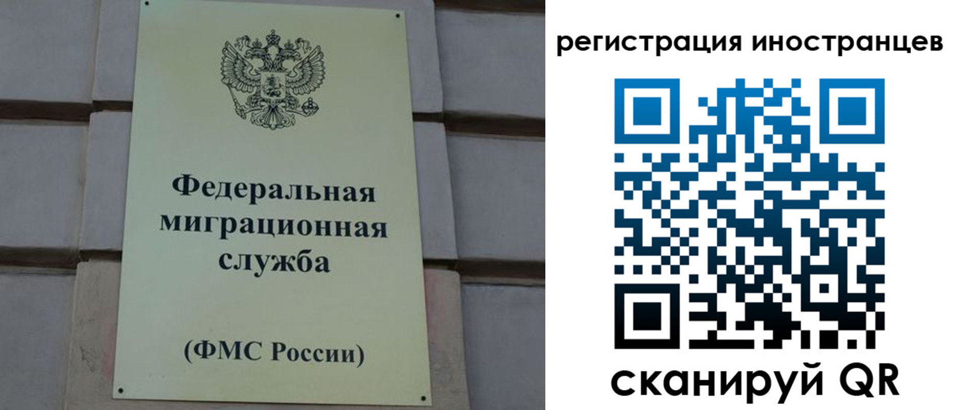 прописка для военкомата в Ненецком АО