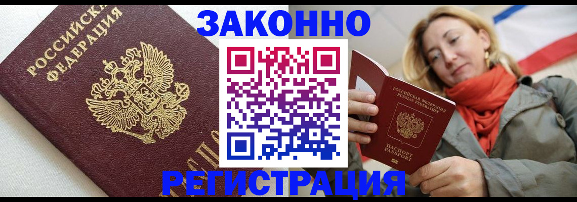 временная регистрация госуслуги в Ненецком АО