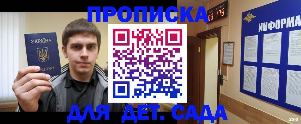 прописка паспорт в Ненецком АО